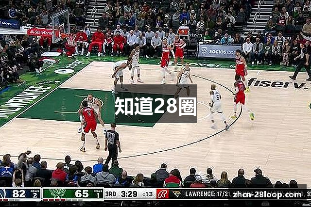 知道28圈